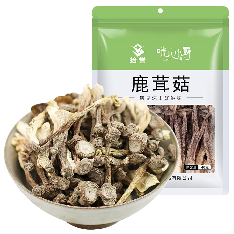 12705528.拾誉 鹿茸菇40g/袋 古田菌菇干货特产脆脆菇 炒菜煲汤食材