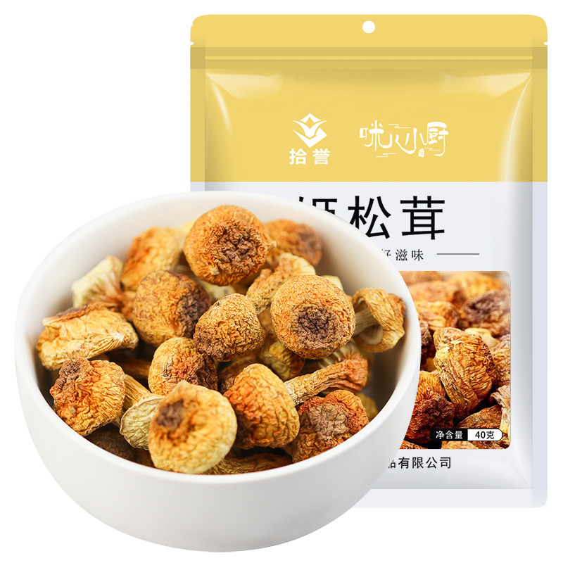12705531.拾誉 姬松茸40g/袋 古田菌菇蘑菇食用菌特产干货 炒菜煲汤食材