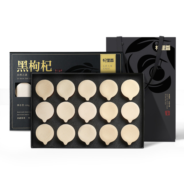 10761343.【15罐】杞里香青海大果黑枸杞礼盒120g
