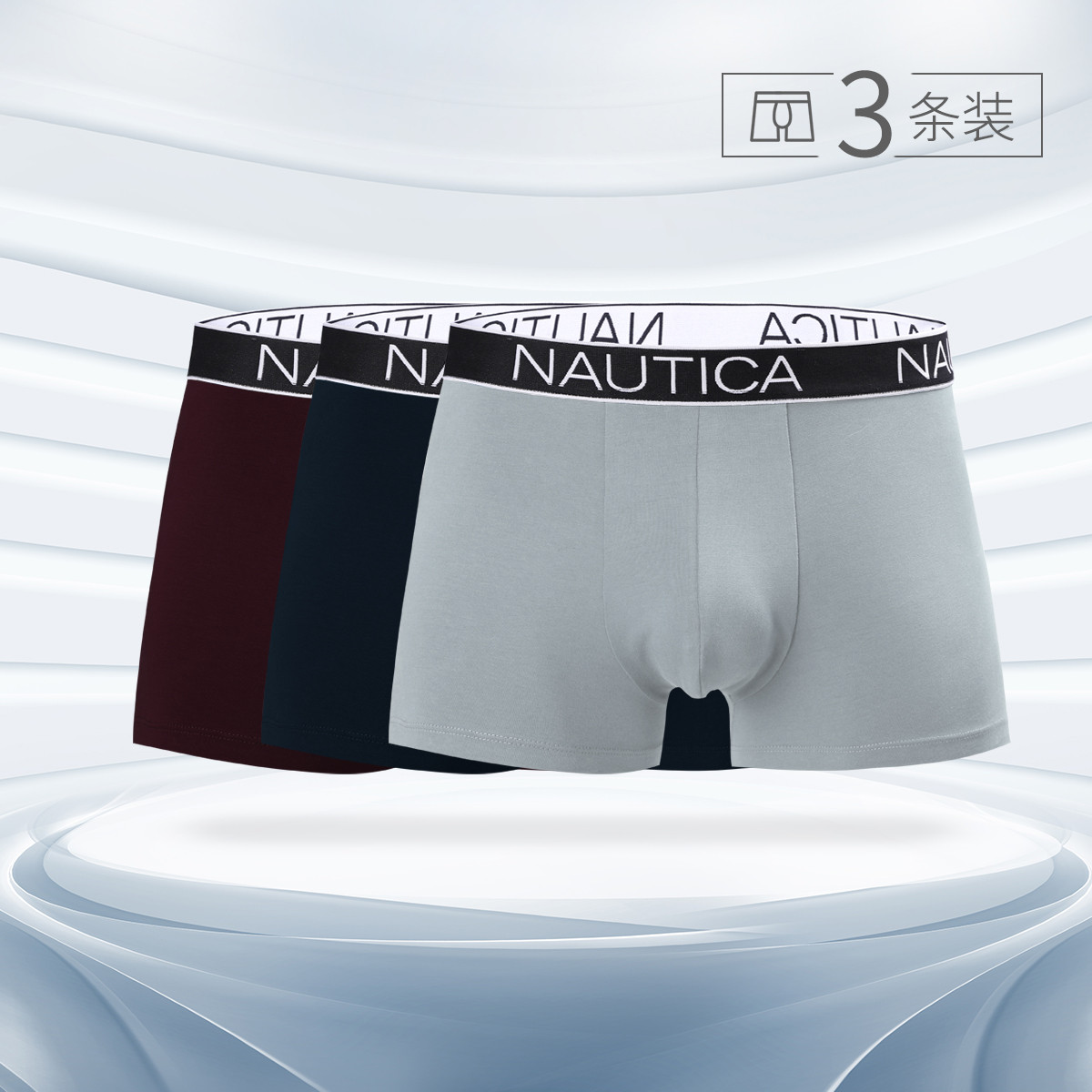8570654.Nautica Underwear【3条装】大织带LOGO男士内裤舒适内衣