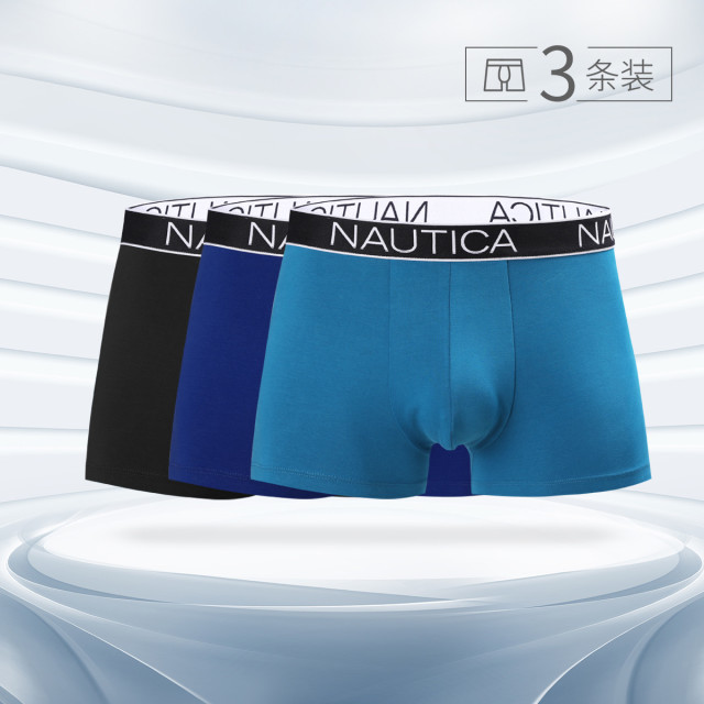 8570654.Nautica Underwear【3条装】大织带LOGO男士内裤舒适内衣
