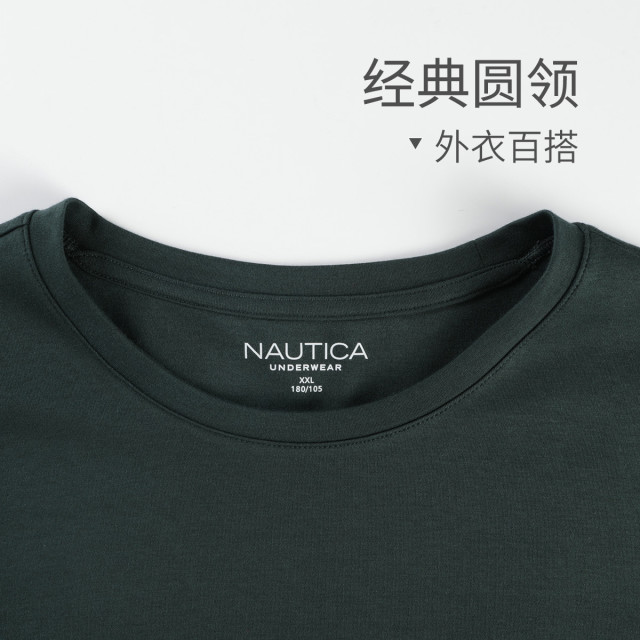 8572159.Nautica Underwear【立体logo】男士保暖上衣舒适无痕秋衣