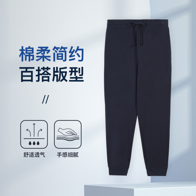 8572026.Nautica Underwear秋季男士束脚裤家居长裤子家居服