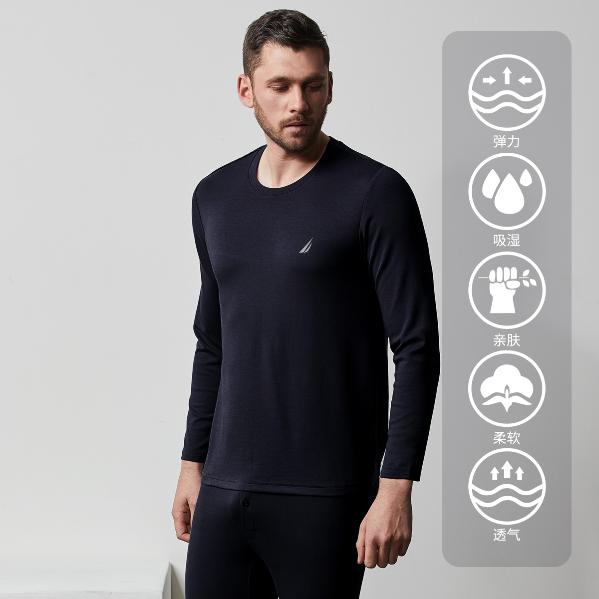 8570498.Nautica Underwear保暖内衣男套装秋季棉质秋衣秋裤