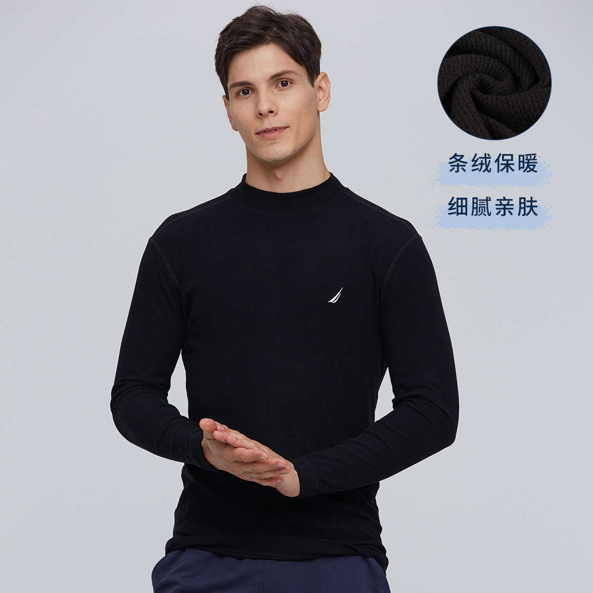 8575786.Nautica Underwear秋冬男式半高领长袖家居上衣