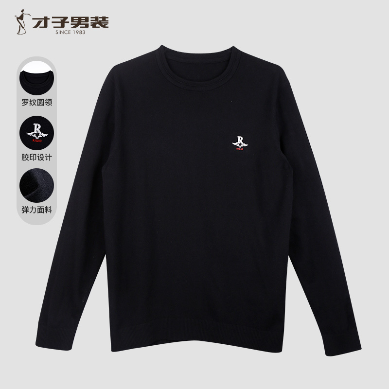 8584336.【弹力柔滑】撞色胶印轻便舒适套头轻暖蓬松针织衫