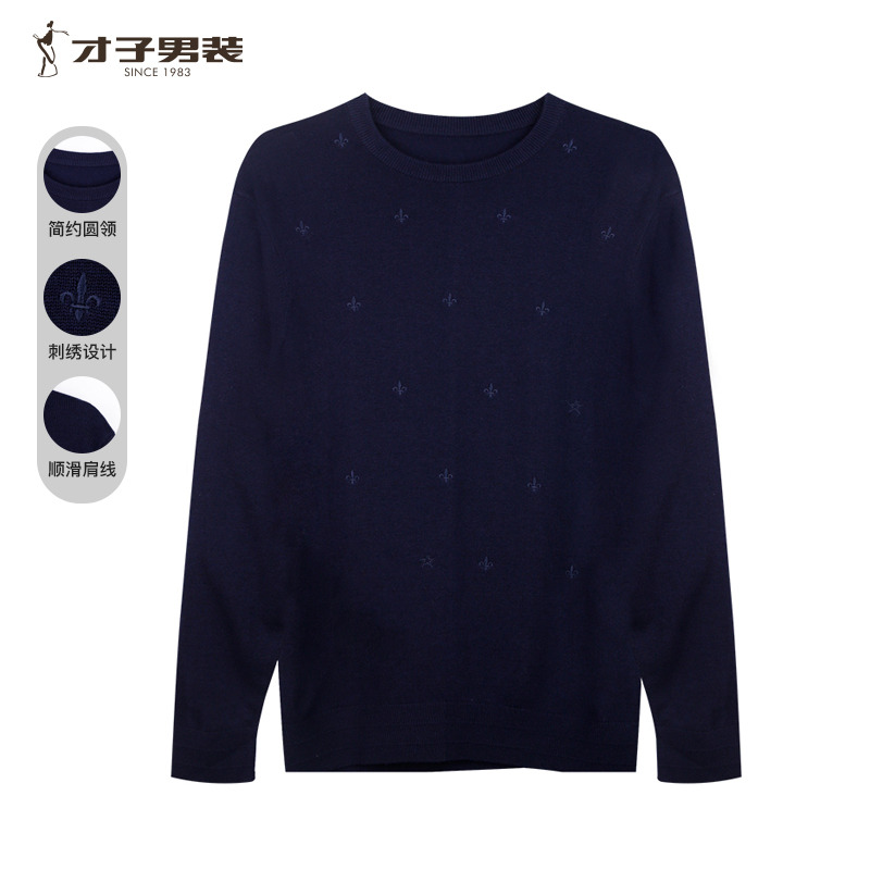 8584334.【刺绣设计】罗纹圆领时尚满印轻柔保暖羊毛衫针织衫
