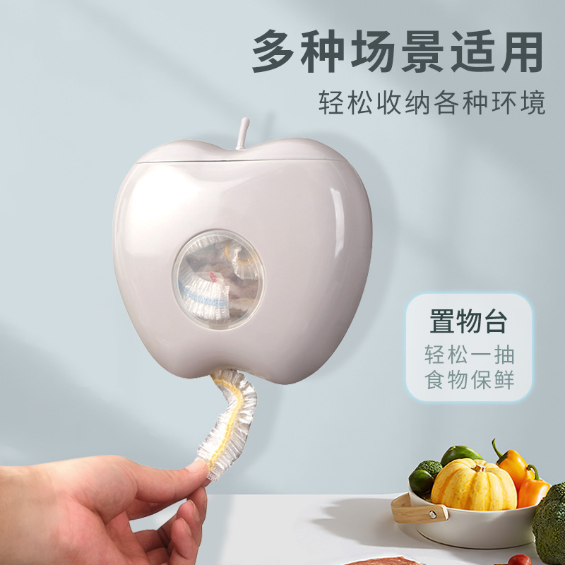 12281075.四体 保鲜膜套收纳盒储物盒鞋套收纳盒
