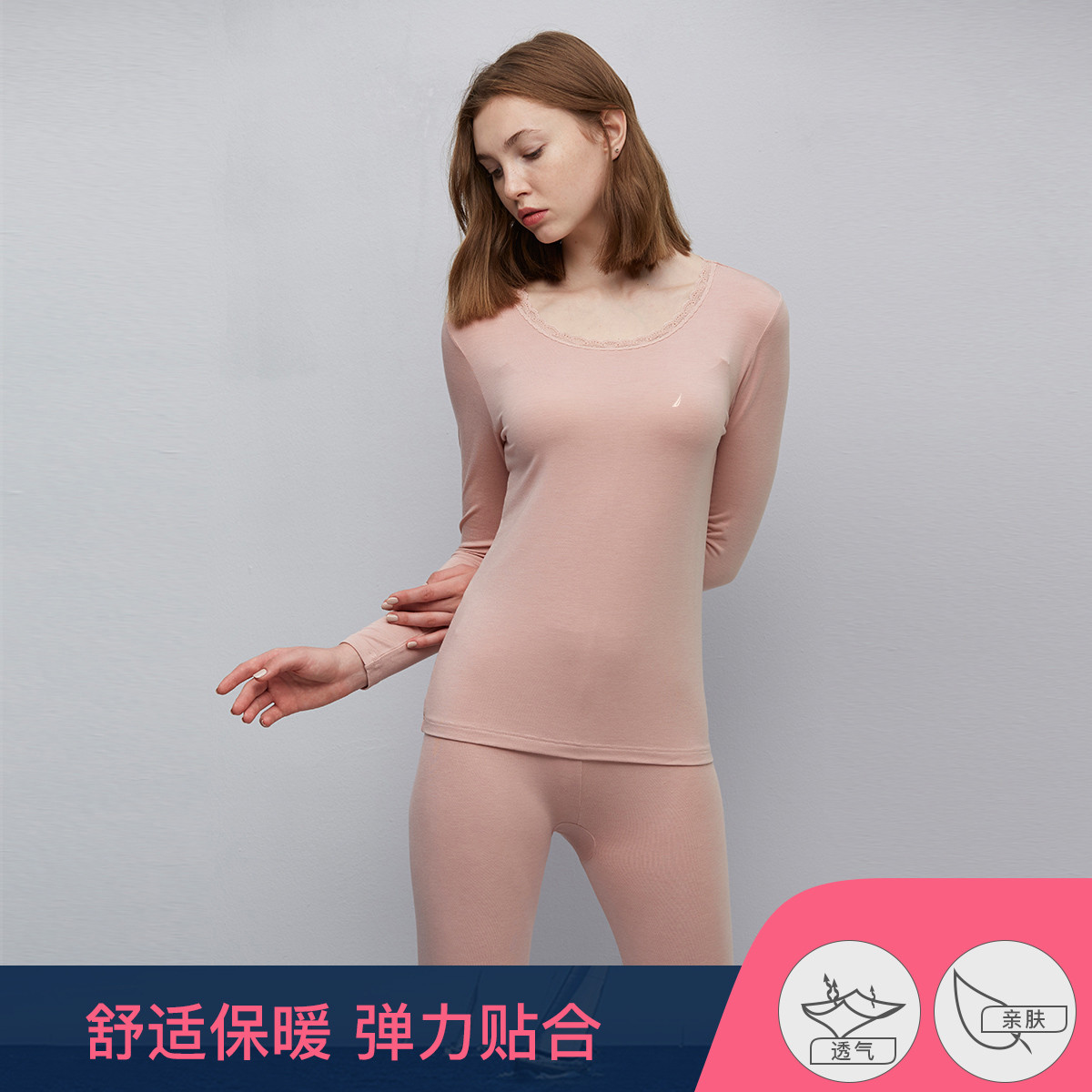8586335.Nautica Intimates【花边领 美体】内衣女保暖套装舒适贴身