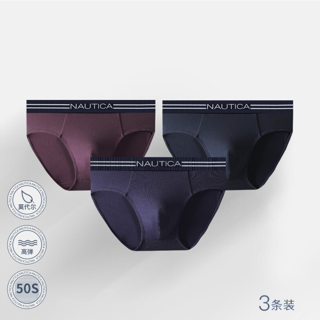 8591943.Nautica Underwear3条装高弹内裤男莫代尔舒适透气内衣
