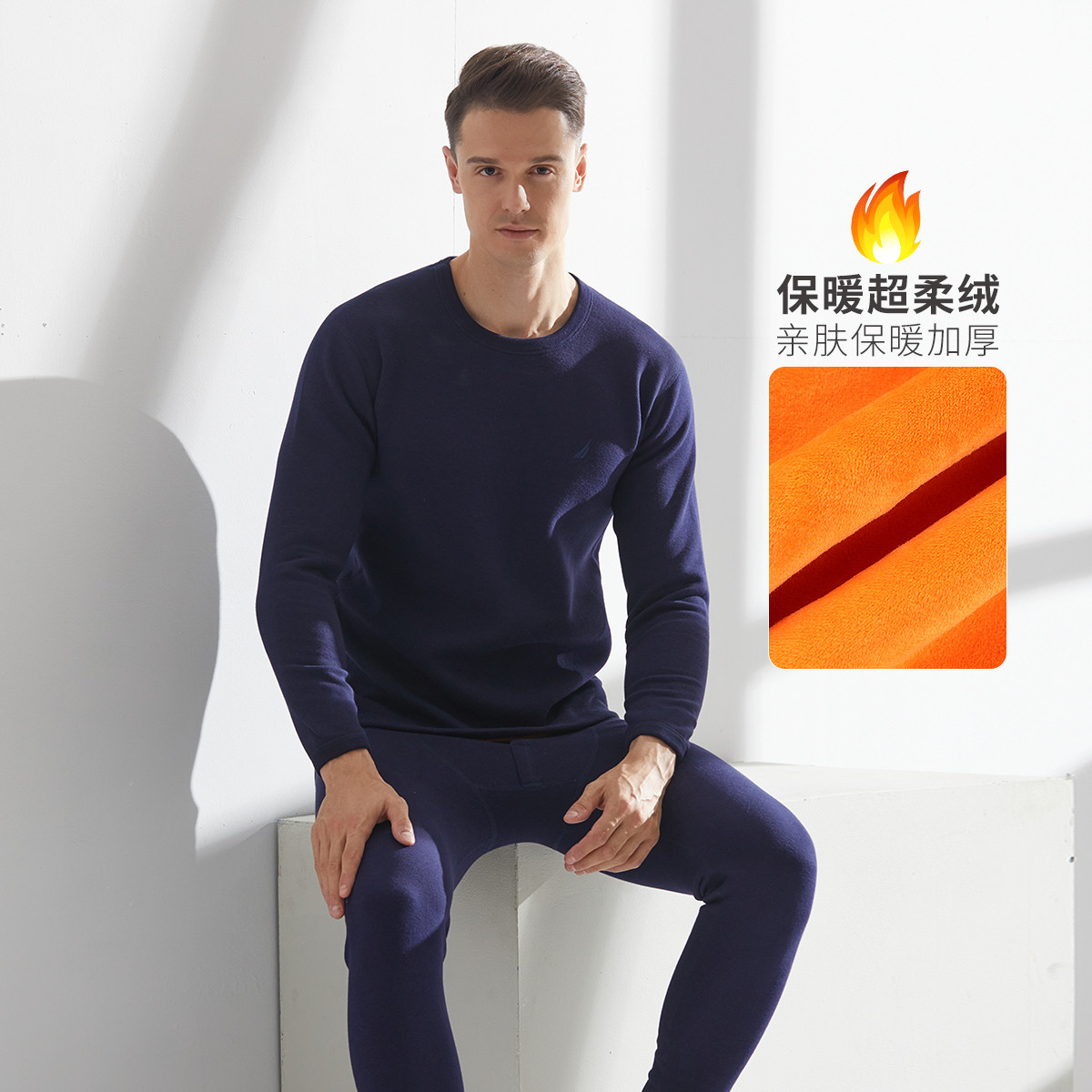 8591956.Nautica Underwear男士保暖套装秋冬加厚磨毛秋衣秋裤