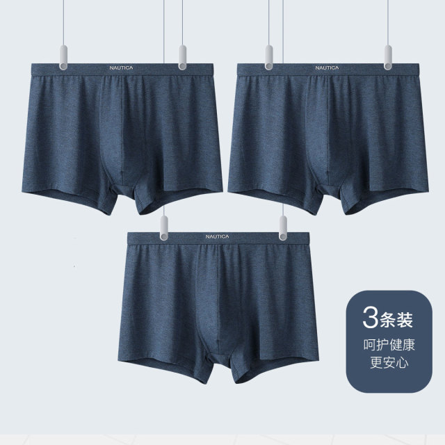 8594744.Nautica Underwear男士平角内裤中腰透气莫代尔弹力3条装内衣