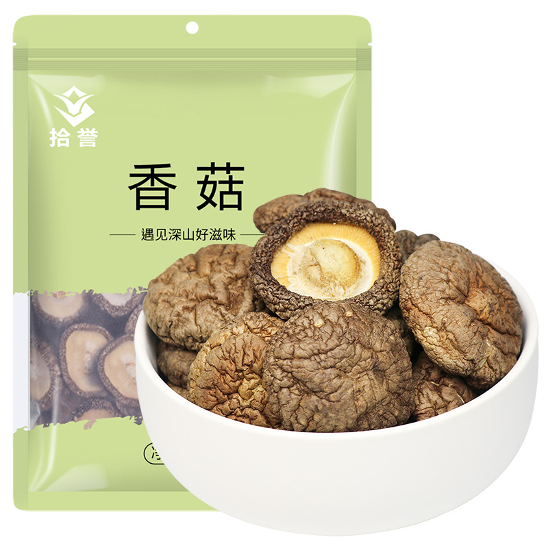 12705549.【菇肥肉厚】拾誉 香菇200g/袋 手工剪根古田冬菇食用菌蘑菇干货特产 炒菜煲汤食材