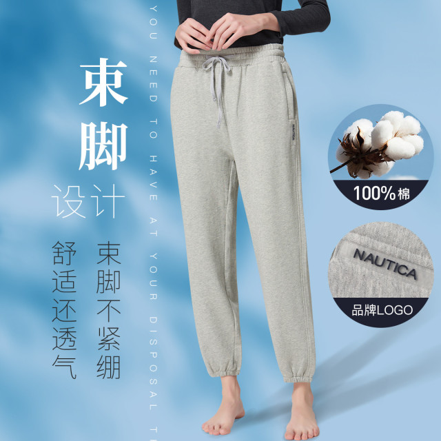 8594867.Nautica Intimates 九分裤束脚女式显瘦长裤灯笼裤