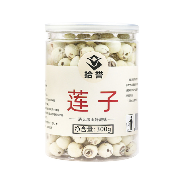 12705516.拾誉 磨皮莲子300g 去芯通心白莲子 百合莲子银耳羹材料