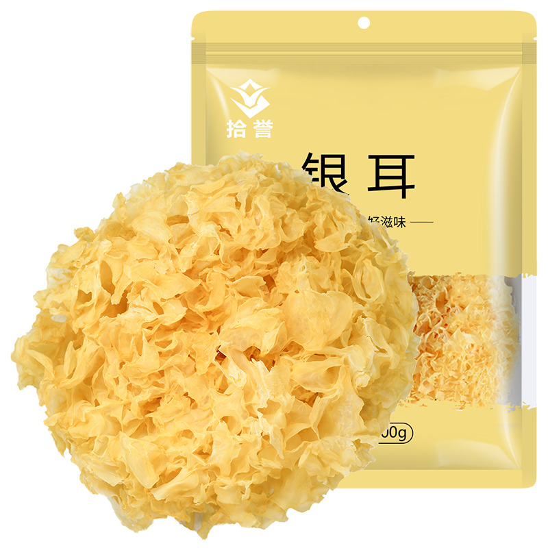 12705519.拾誉 银耳100g 古田白木耳雪耳糯耳 百合干莲子羹材料