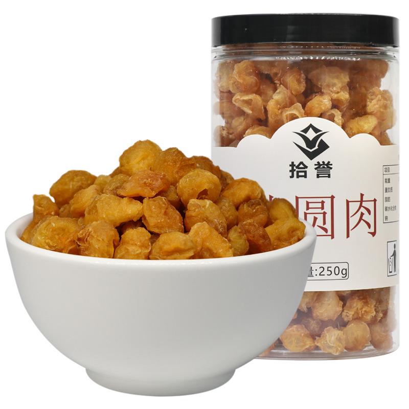 12705562.【肉厚清甜】拾誉 空心桂圆肉250g 泡茶煲汤食材 银耳羹伴侣