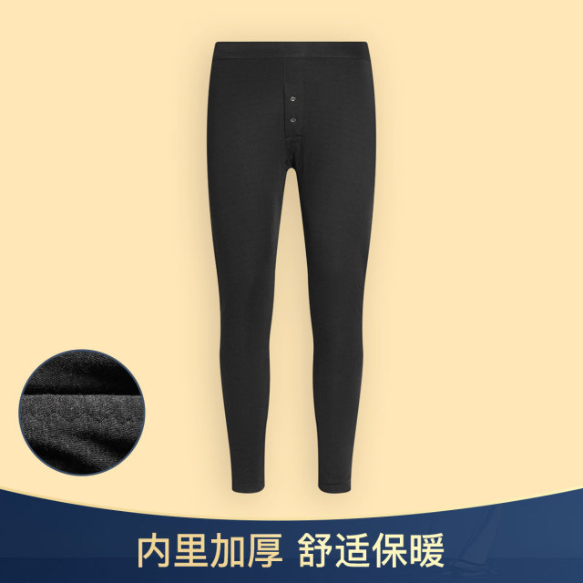 8599615.Nautica Underwear 秋冬男士保暖裤子加厚弹力中腰家居长裤