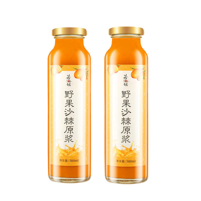 10793973.【10瓶1箱】沙棘原浆真原浆不加水300ml/瓶(到期时间26.9.26)