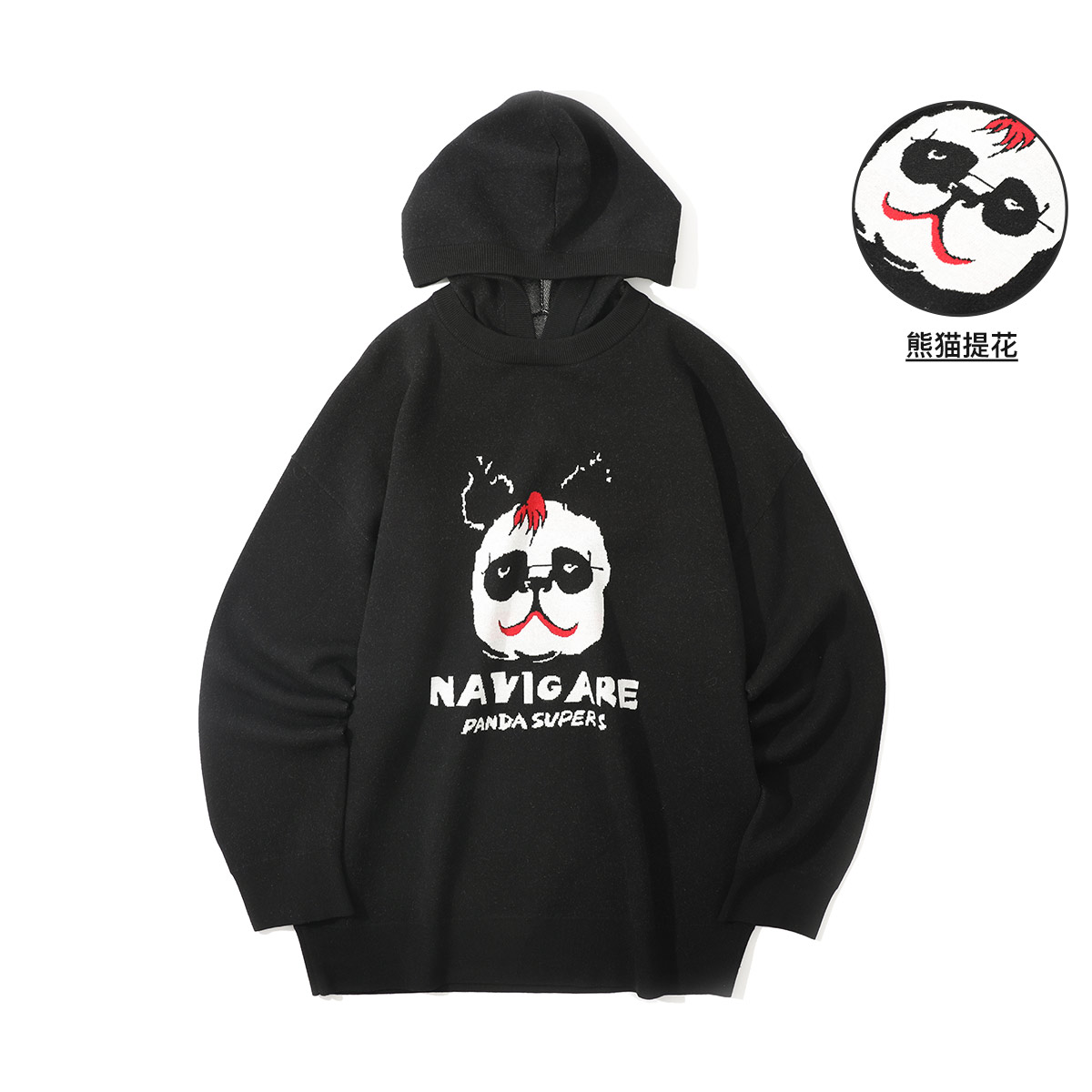 8606652.潘粤明联名款 意大利小帆船 男女同款熊猫提花保暖连帽卫衣