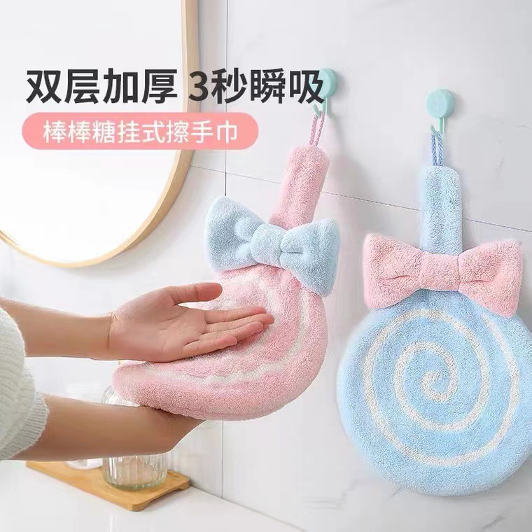 12280848.四体 4个装挂式吸水珊瑚绒可爱棒棒糖擦手巾洗脸小毛巾厨房浴室儿童可用