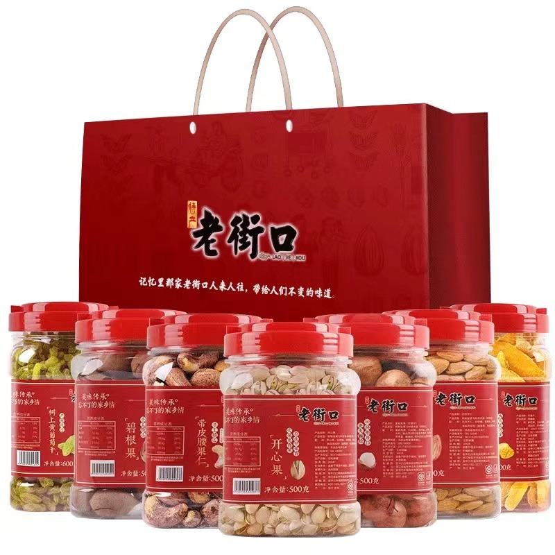 12687754.老街口3罐装坚果组合1500g(送礼袋)