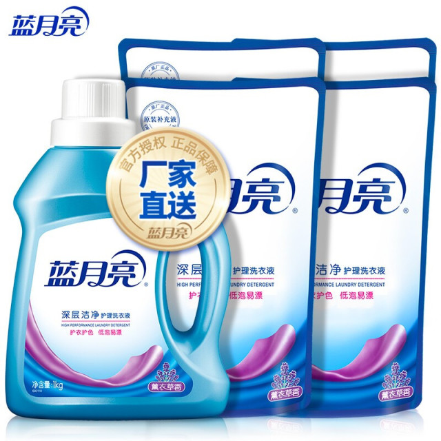 12265814.蓝月亮洗衣液10斤套装：深层洁净洗衣液（薰衣草香）1kg瓶+1kg袋*4袋补充袋装