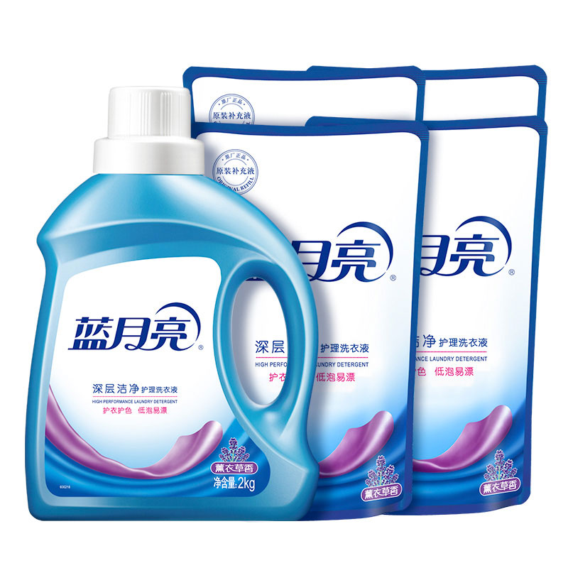 12265808.蓝月亮 薰衣草香洗衣液12斤装 机洗手洗 袋装补充装 2kg薰洁净*1+1kg薰洁净袋*4