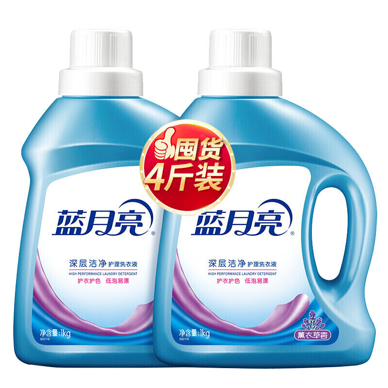 12265813.蓝月亮 深层洁净洗衣液机洗手洗两用1kg*2瓶装