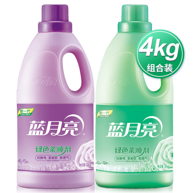 12265826.蓝月亮 柔顺剂8斤衣物持久留香衣物护理剂 柔软防静电 去皱衣服护理 2kg*2瓶装