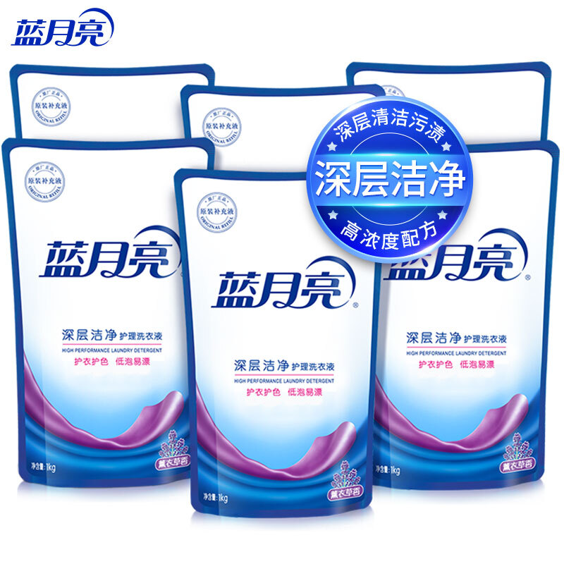 12265807.蓝月亮 深层洁净护理洗衣液袋装1kg*6 薰衣草香 (整箱销售)