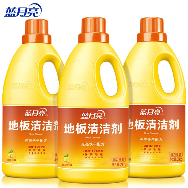 12265865.蓝月亮 地板清洁剂 2kg/瓶*3 柠檬香不刺鼻 去污除菌 木地板瓷砖大理石等多场景适用 地板净 拖地水