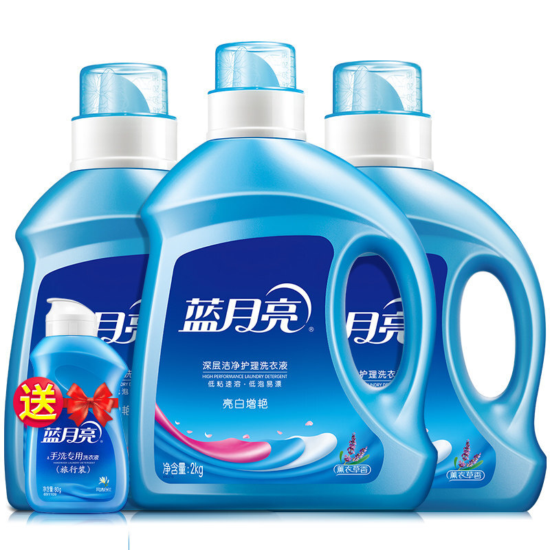 12265815.蓝月亮 洗衣液8斤套装洁净套装薰衣草香 2kg瓶*1+1kg瓶*2+旅行装80g