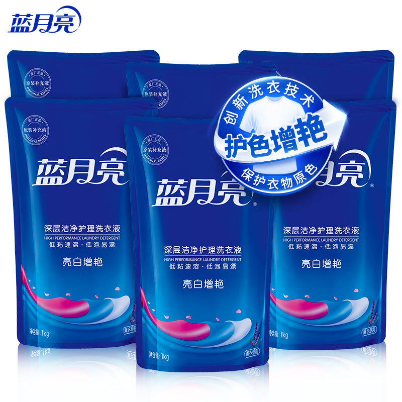 12265809.蓝月亮 洗衣液袋装亮白增艳1kg*6(薰衣草) 整箱销售