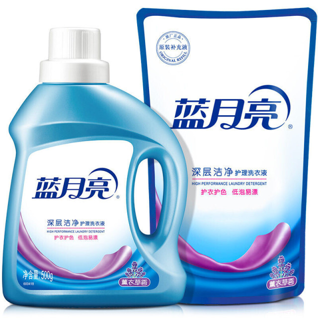 12265797.【店铺主推】蓝月亮 洗衣液2件装 500g瓶+500g袋装 薰衣草香 深层洁净