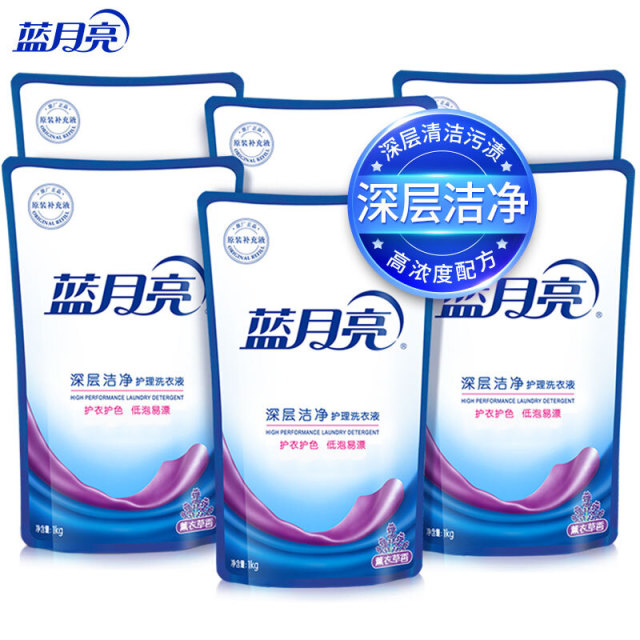 12265807.蓝月亮 深层洁净护理洗衣液袋装1kg*6 薰衣草香 (整箱销售)