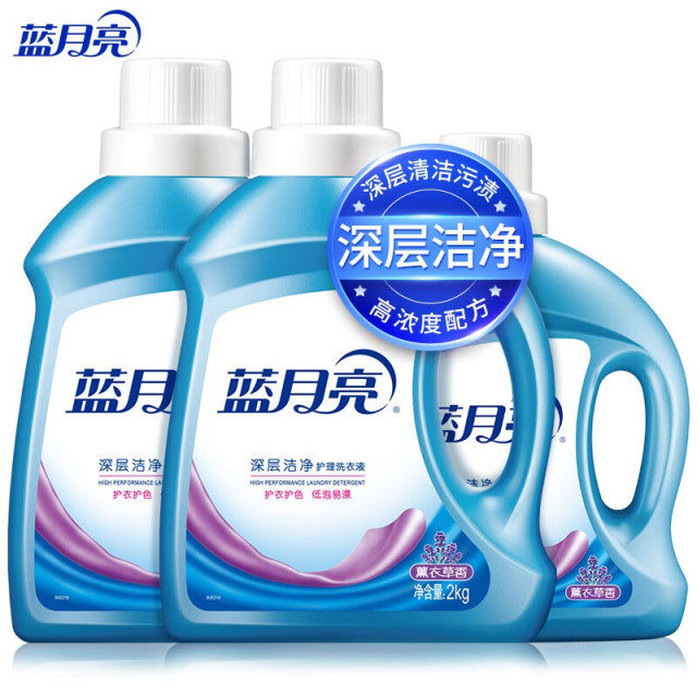 12265812.蓝月亮 深层洁净护理洗衣液超值全瓶套装 2kg瓶*2+1kg瓶