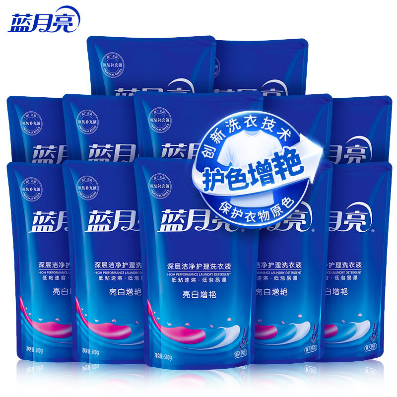 12265806.蓝月亮 洗衣液袋装亮白增艳薰衣草香500g*12(整箱销售)
