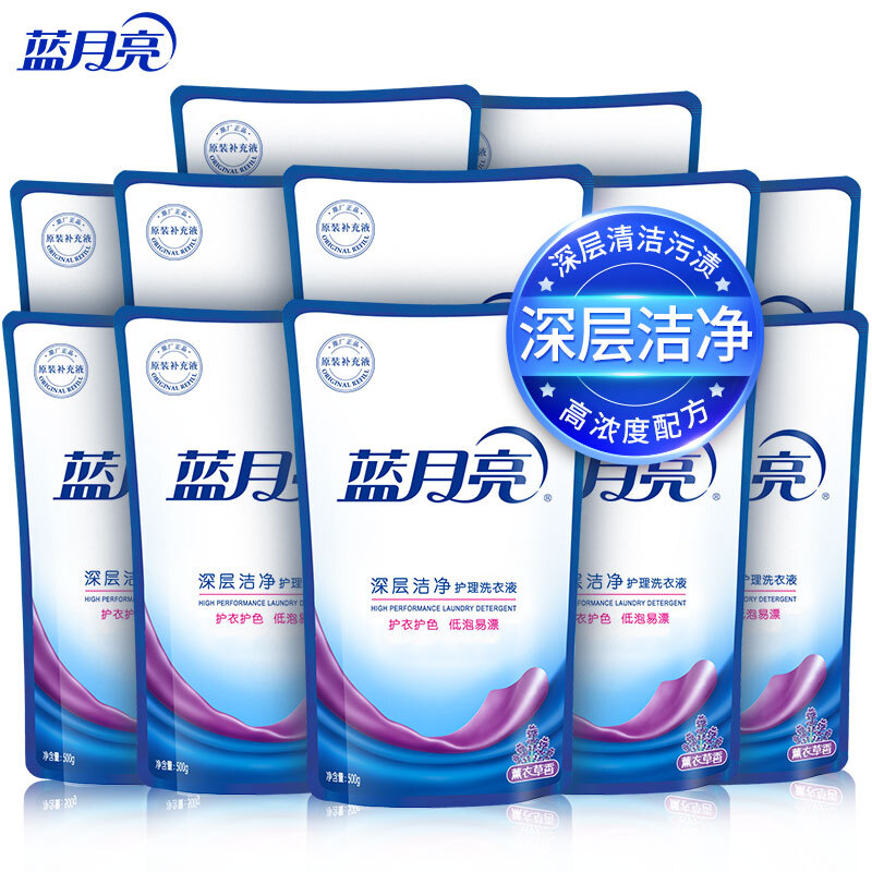 12265805.蓝月亮 洗衣液袋装深层洁净护理薰衣草500g*12(整箱销售)