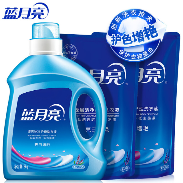 12265817.蓝月亮洗衣液 亮白增艳护衣护色 超值精选8斤套装 2kg瓶装+1kg*2袋装补充装（薰衣草香）洁净去污 易漂洗