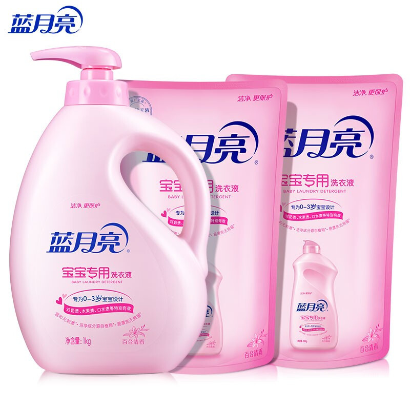 12265821.蓝月亮 宝宝儿童洗衣液1瓶2袋套装 手洗1kg*1+袋500g*2 百合花香 宝宝专用 奶渍内衣清洁