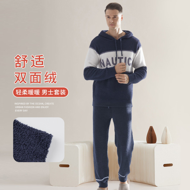 8626333.Nautica Underwear【双面绒】秋冬男士家居服连帽保暖睡衣两件套