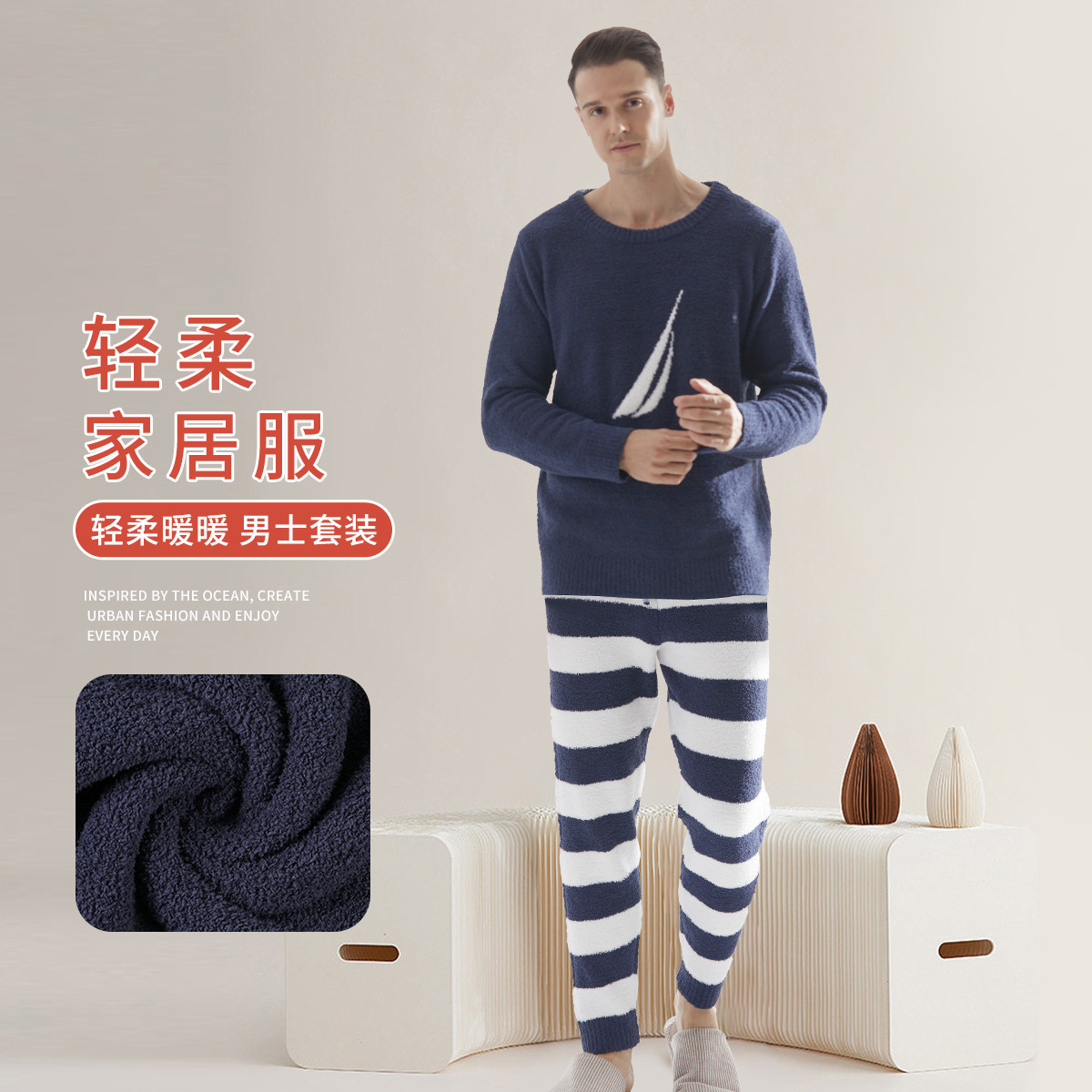 8626337.Nautica Underwear【半边绒】男士加厚家居服秋冬保暖睡衣套装