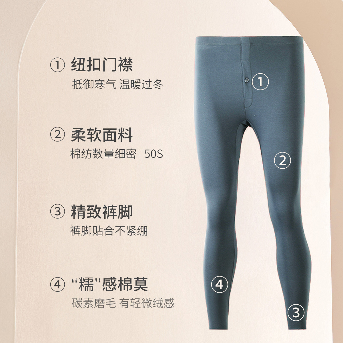 8626489.Nautica Underwear男士棉莫弹力内衣秋冬无痕保暖