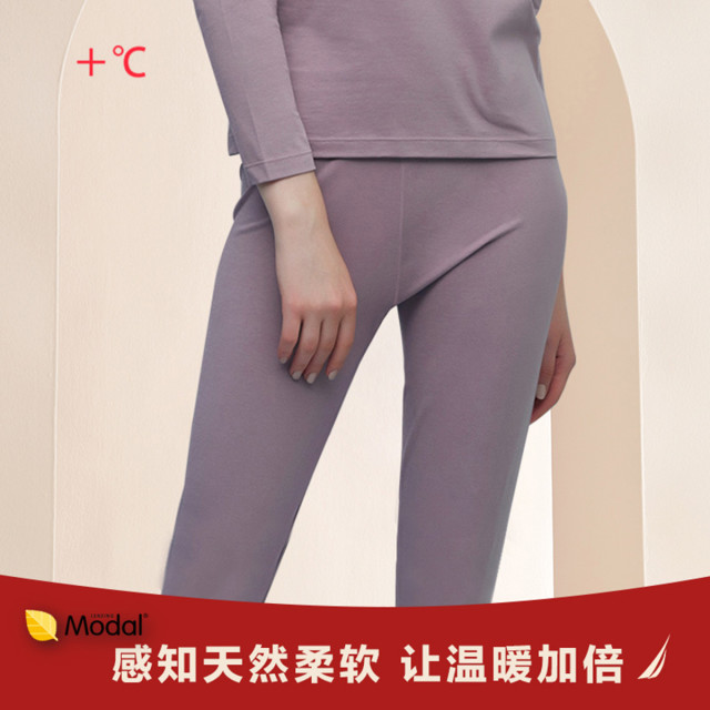 8626538.Nautica Intimates秋冬女士保暖裤子高弹无痕舒适保暖长裤