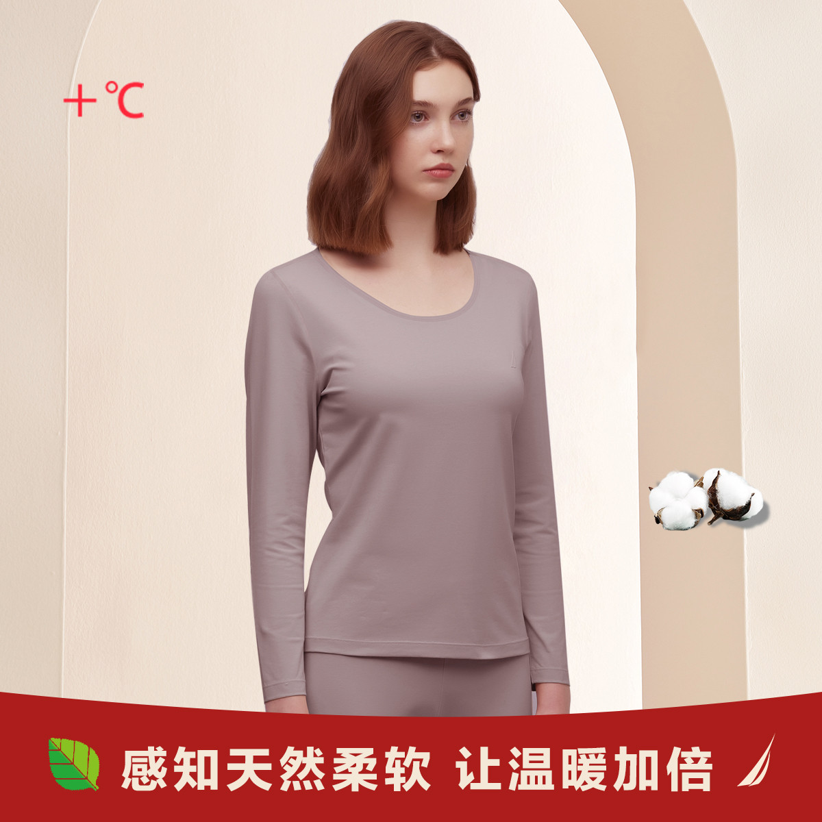 8626531.Nautica Intimates秋冬女士保暖上衣高弹无痕舒适内衣