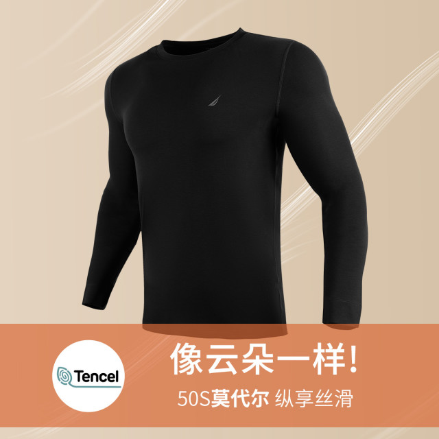 8626509.Nautica Underwear冬季加厚磨毛腈纶男士保暖上衣