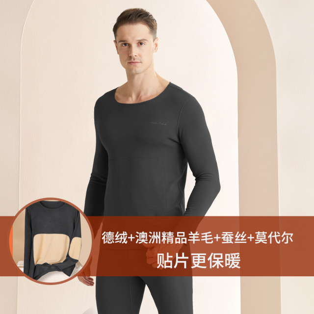 8626457.Nautica Underwear【含桑蚕丝】男士加绒保暖上衣贴片内衣