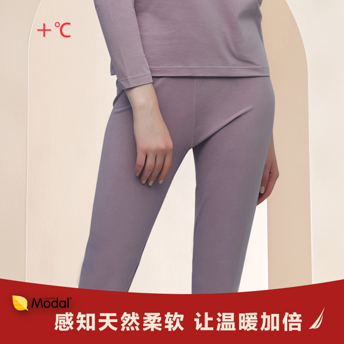 8626538.Nautica Intimates秋冬女士保暖裤子高弹无痕舒适保暖长裤