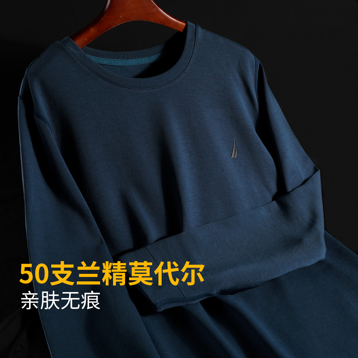 8626397.Nautica Underwear冬季男士加绒加厚保暖上衣